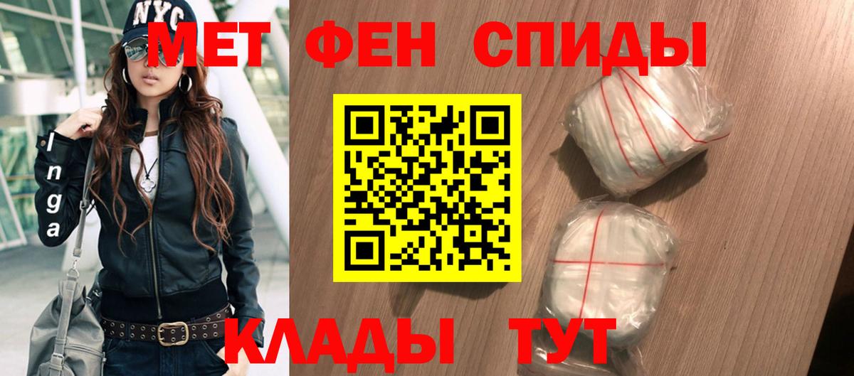 АМФ Premium Советск