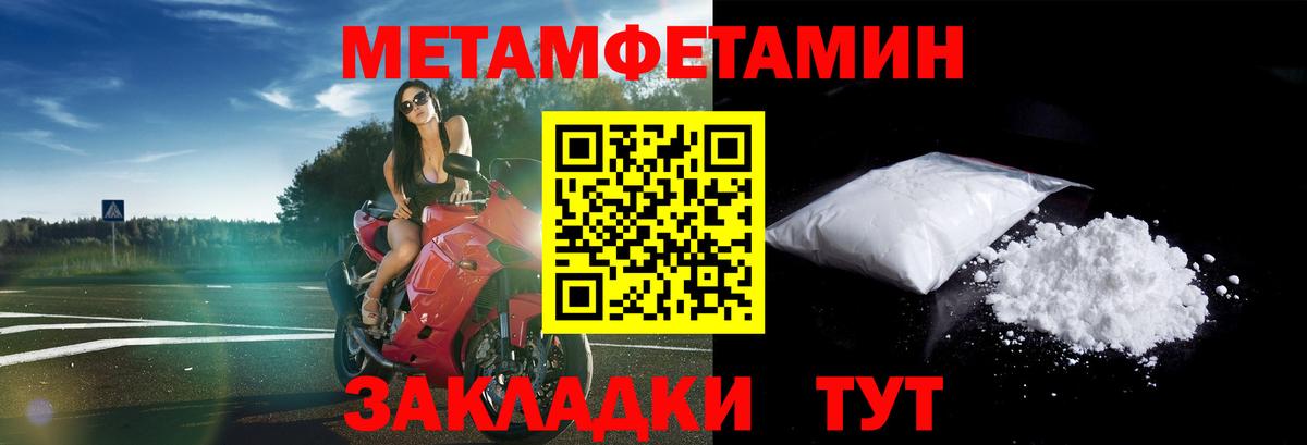 Советск  Амфетамин  Амфетамин  Amphetamine 98%  Вход с VPN 