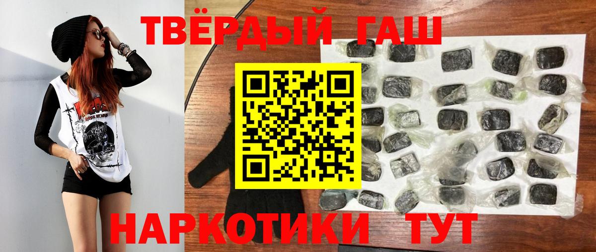 ГАШ Cannabis  Вход с VPN  ГАШ Premium  Советск 