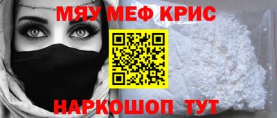 альфа пвп Шахты