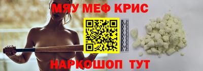 прущая мука Янаул