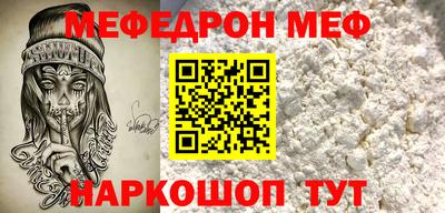мяу мяу мука Ярославль