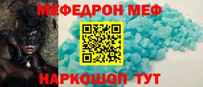 прущая мука Шебекино