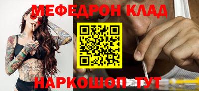 прущая мука Шебекино
