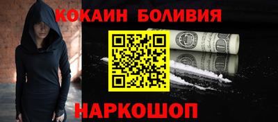 альфа пвп Шахты