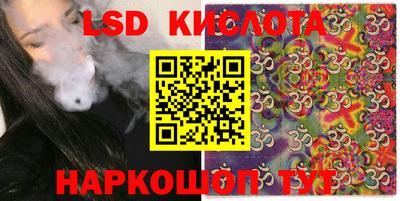 альфа пвп Шахты