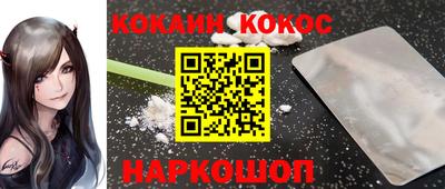 альфа пвп Шахты