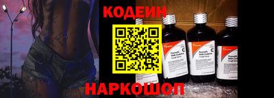 альфа пвп Шахты
