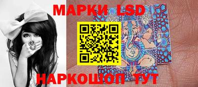 сатива Шелехов