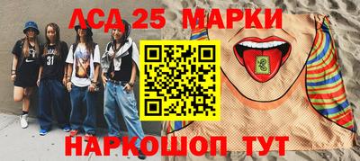 сатива Шелехов