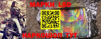 сатива Шелехов