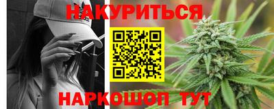 альфа пвп Шахты