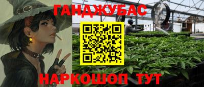 прущая мука Шебекино