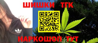 сатива Шелехов