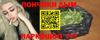 прущая мука Шебекино