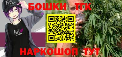 прущая мука Янаул