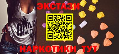сатива Шелехов