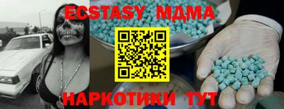 сатива Шелехов