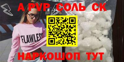прущая мука Шебекино
