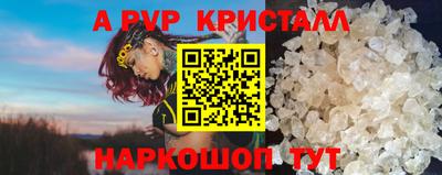 скорость mdpv Ярцево