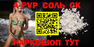 прущая мука Янаул