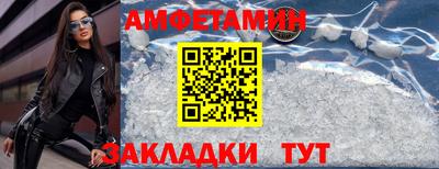 прущая мука Шебекино