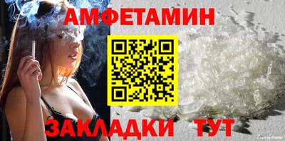 сатива Шелехов