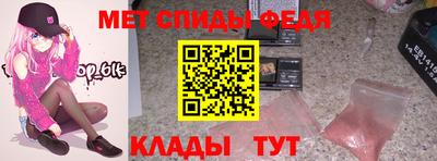 сатива Шелехов