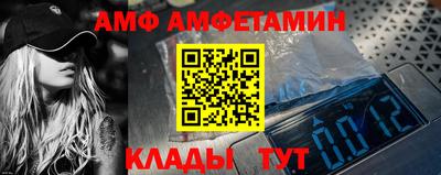 прущая мука Шебекино