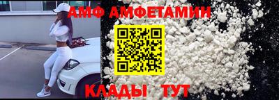 сатива Шелехов