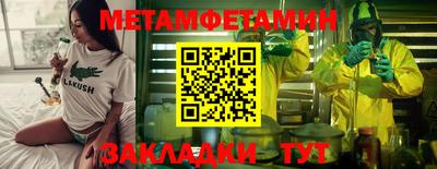 альфа пвп Шахты
