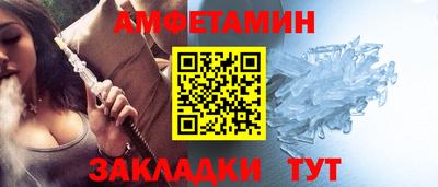 прущая мука Шебекино