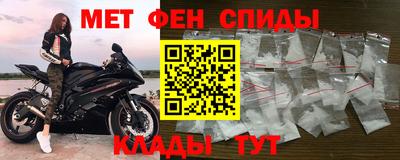 сатива Шелехов