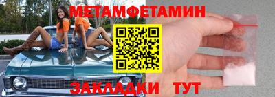 альфа пвп Шахты