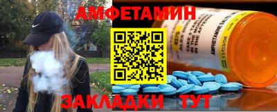 прущая мука Шебекино