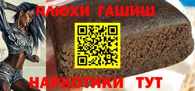 сатива Шелехов