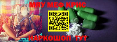 прущая мука Янаул