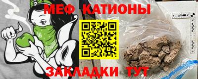 прущая мука Шебекино