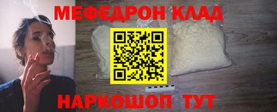 прущая мука Янаул