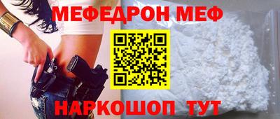 прущая мука Шебекино