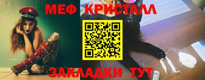 сатива Шелехов