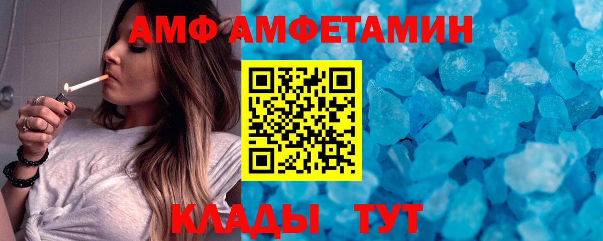 Кокаин  МЕТАМФЕТАМИН  ЭКСТАЗИ  Alpha-PVP СК   Советск  Вход с VPN  Меф   Бошки Шишки 