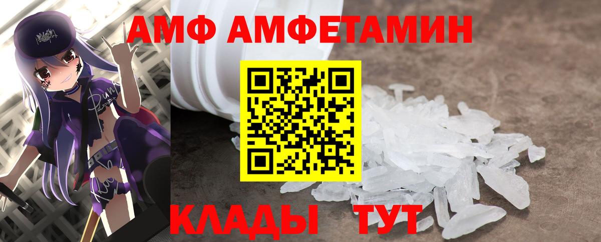 Первитин витя Советск