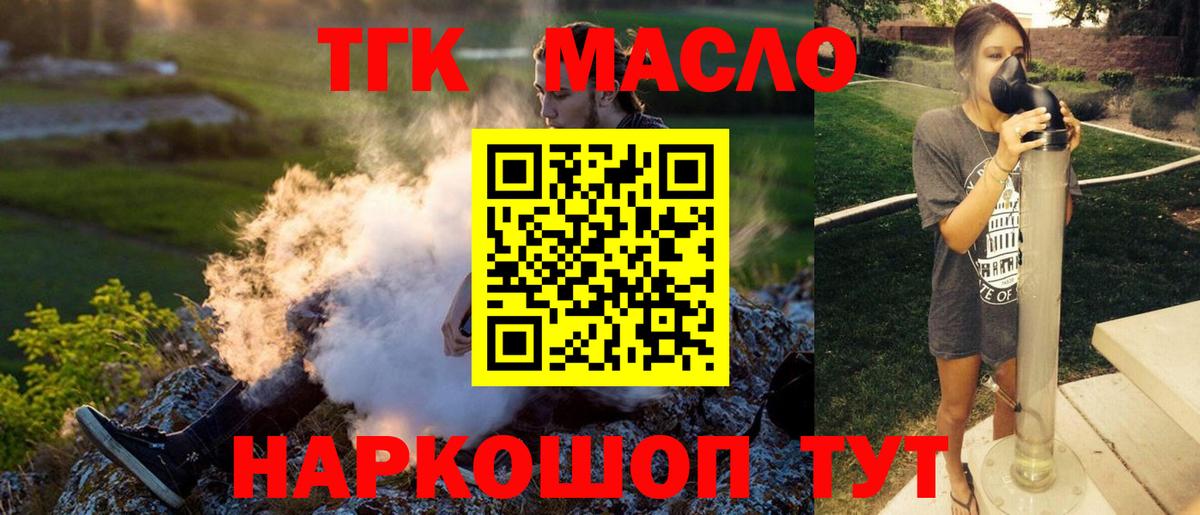 сколько стоит  ТГК Wax  Вход с VPN  Советск 
