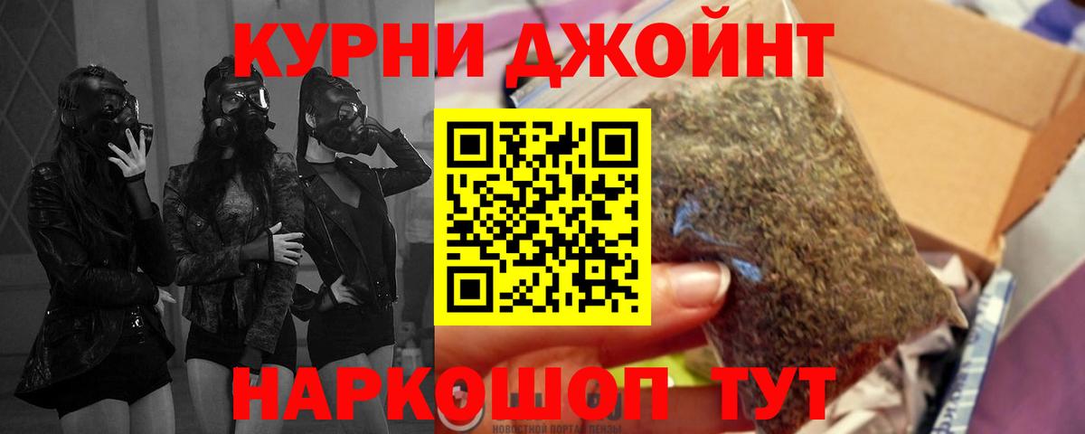 МАРИХУАНА AK-47  Вход с VPN  Советск  Конопля AK-47  Бошки Шишки SATIVA & INDICA 